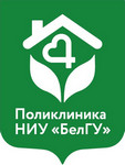 Поликлиника БелГУ